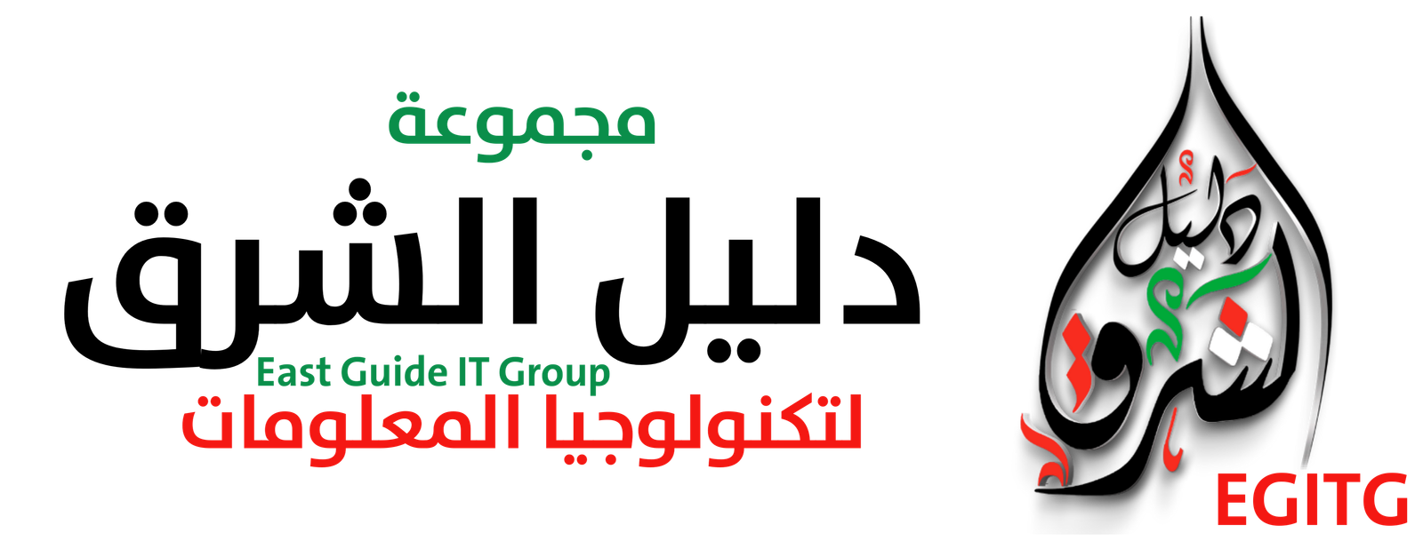 التحول التقني TechTrans