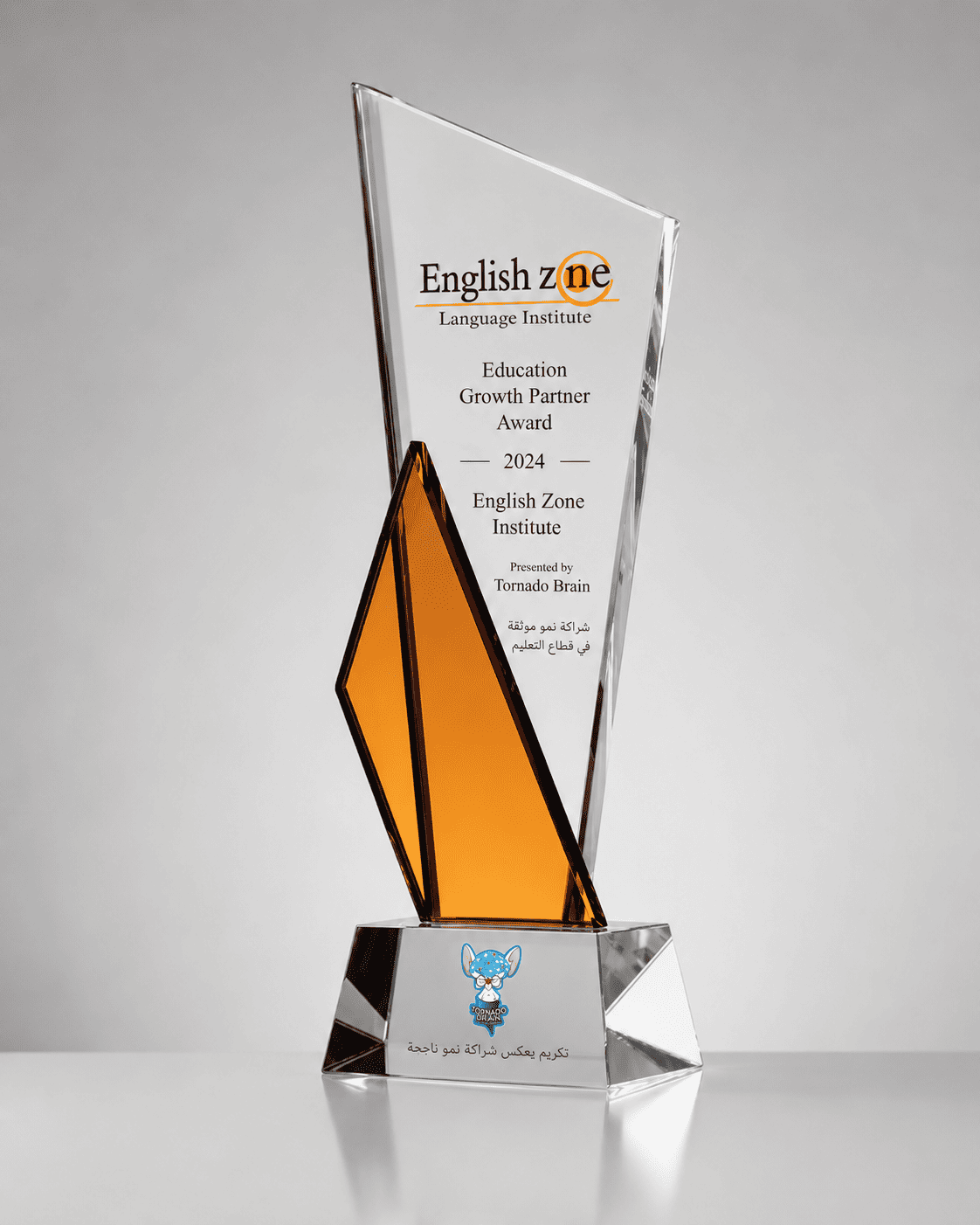 Education Growth Partner Award