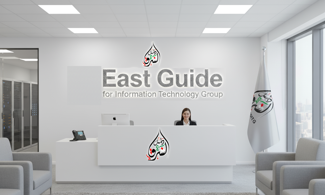 مجموعة دليل الشرق لتكنولوجيا المعلومات