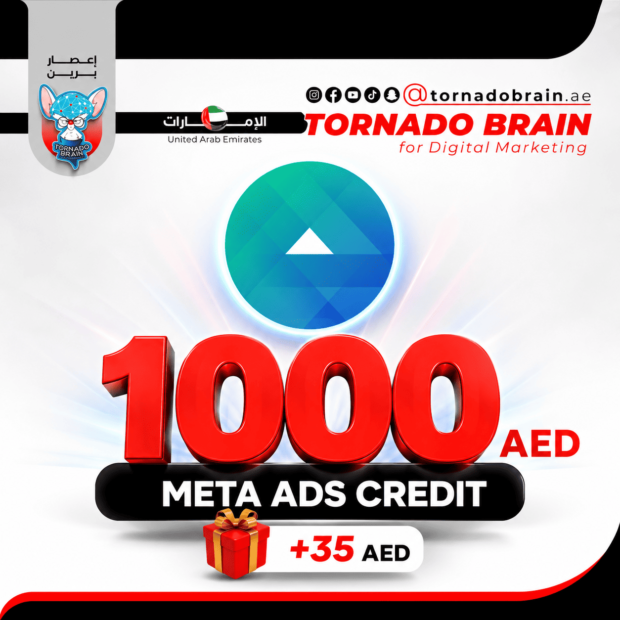 1000 درهم رصيد ميتا