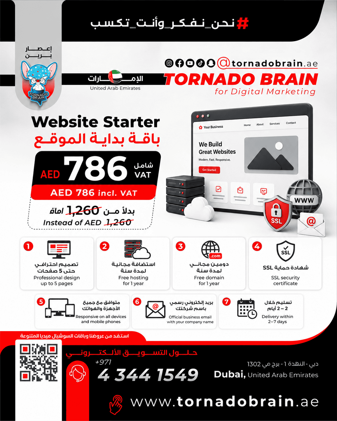 Website Starter