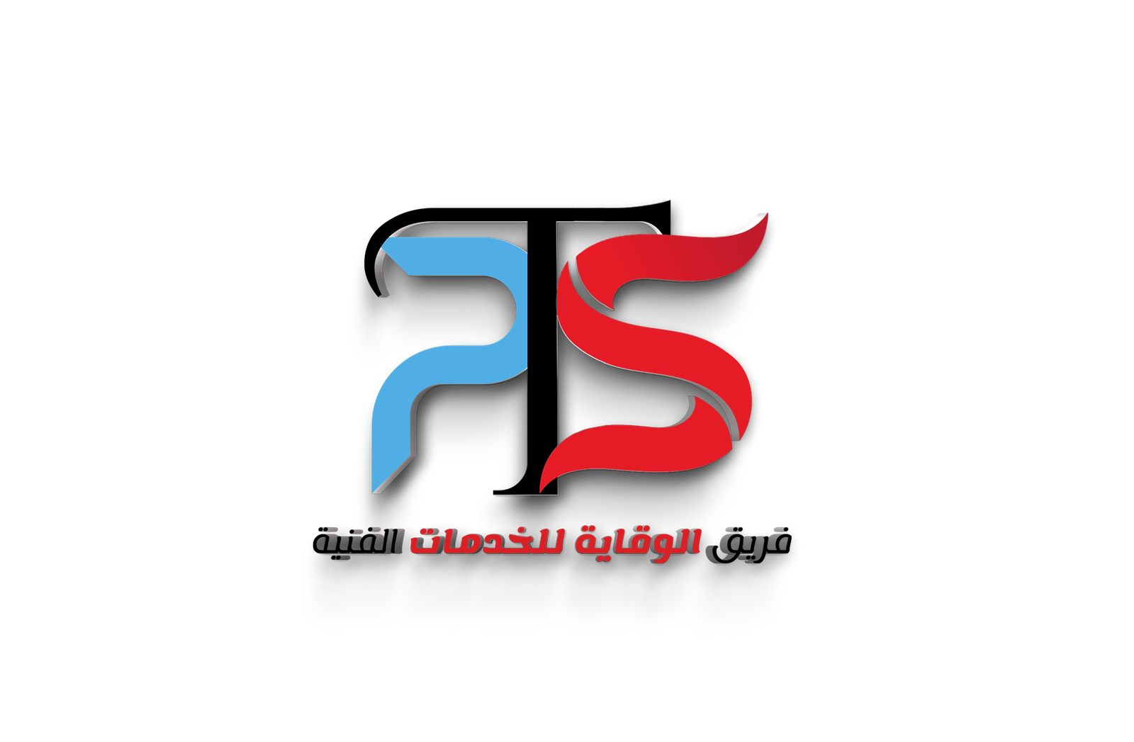 شعار فريق الوقاية للخدمات الفنية - دبي