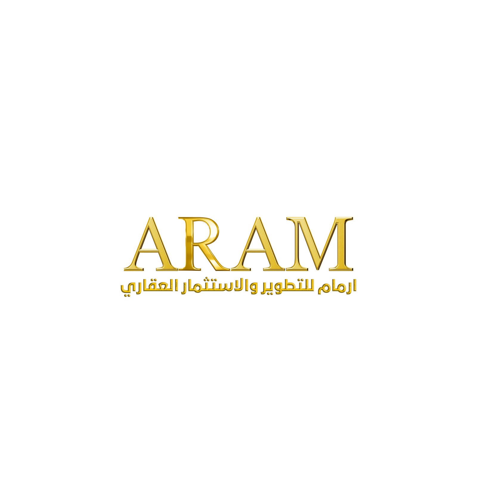 شعار آرمام للتطوير والاستثمار العقاري