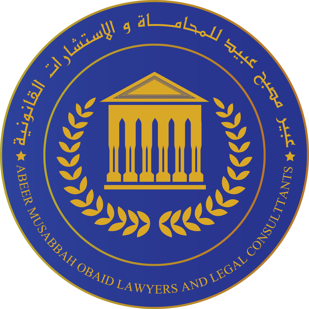 شعار عبير مصبح للمحاماة والاستشارات القانونية